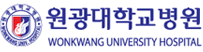 원광대학교병원